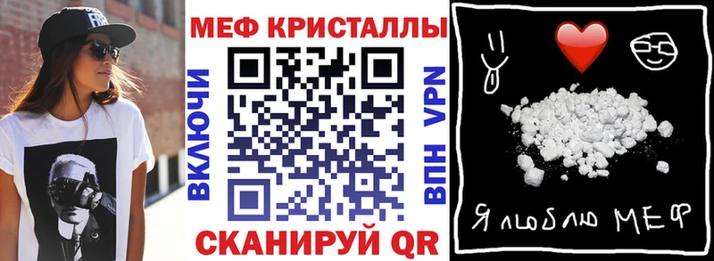 Купить МАРИХУАНА  Alpha-PVP  Галлюциногенные грибы  Меф мяу мяу  Новоржев