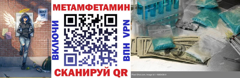 Купить Новоржев Amphetamine Розовый