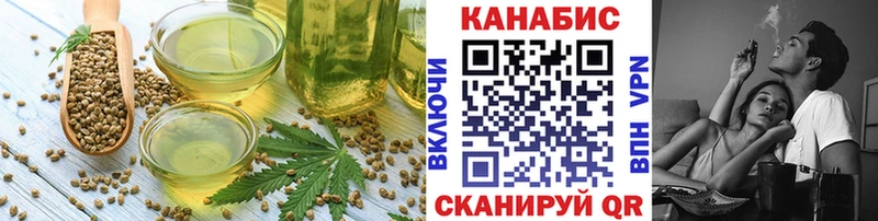 Еда ТГК конопля  Купить  Новоржев 