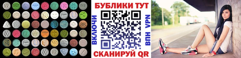 ЭКСТАЗИ таблы  Купить  Новоржев 