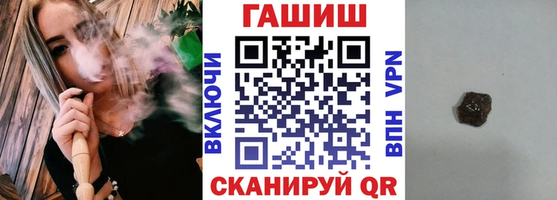 Купить закладки  Новоржев  Гашиш AMNESIA HAZE 