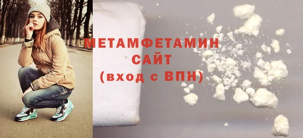 кокаин Заволжье
