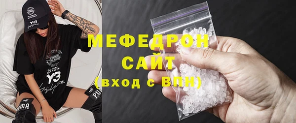 каннабис Елизово