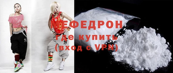 каннабис Елизово