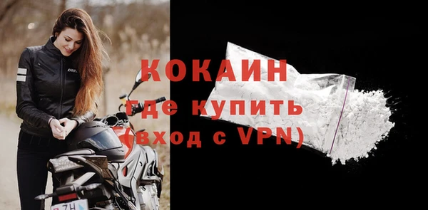 дживик Заволжск