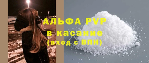 винт Заводоуковск