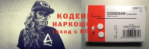 кокаин Заволжье