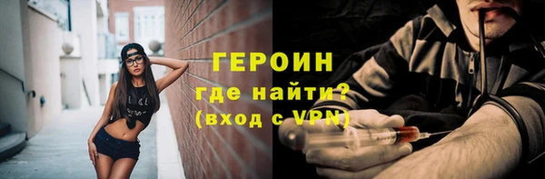 винт Заводоуковск