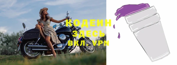 винт Заводоуковск