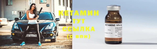 винт Заводоуковск