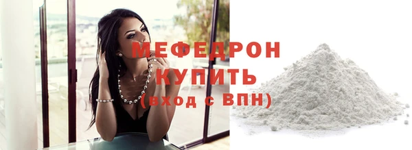 винт Заводоуковск