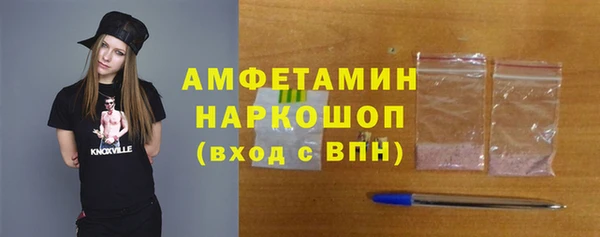 кокаин Заволжье