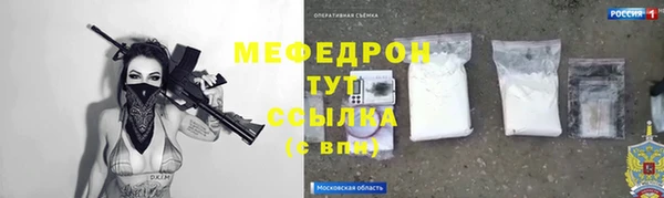 винт Заводоуковск