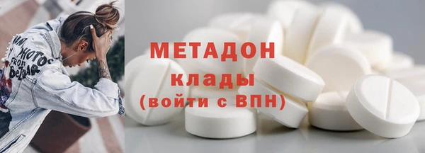 кокаин Заволжье