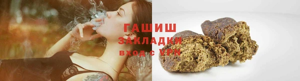 дживик Заволжск