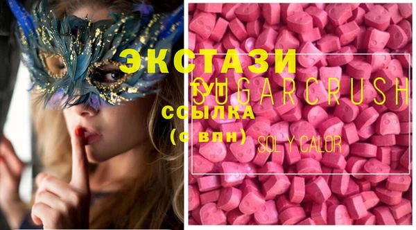 винт Заводоуковск