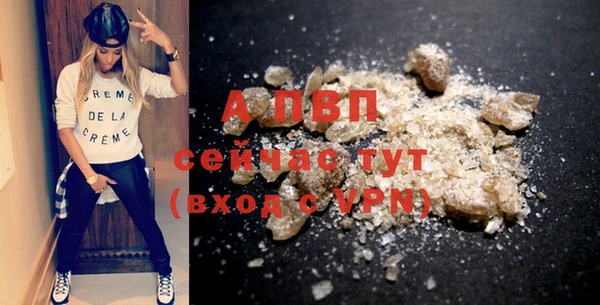 винт Заводоуковск