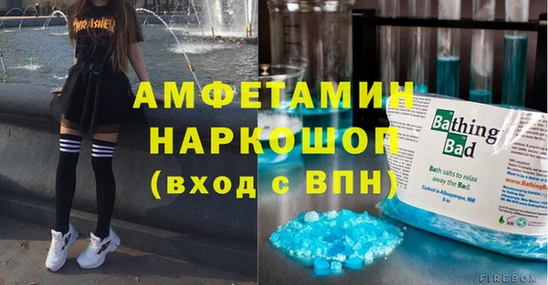 2c-b Ельня