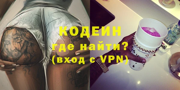 кокаин премиум Елабуга