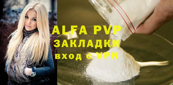 дживик Заволжск