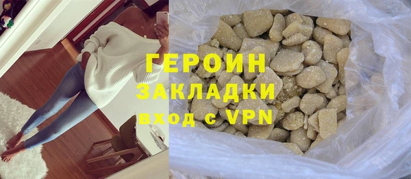 кокаин Заволжье