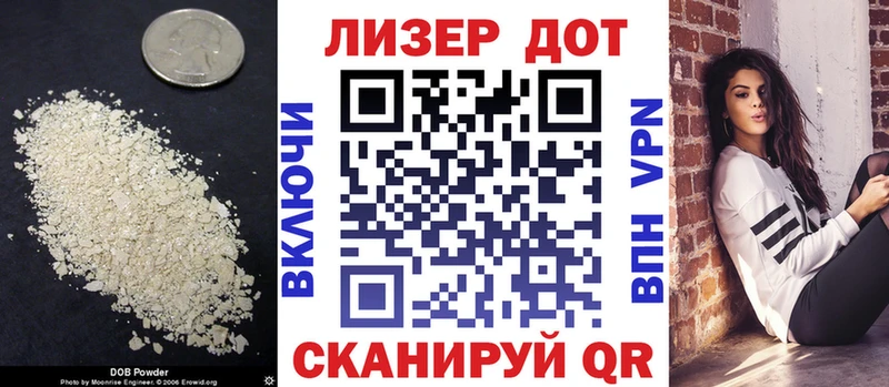 ЛСД экстази ecstasy  Купить  Новоржев 