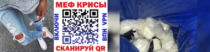 Купить где  Новоржев  Меф мяу мяу 
