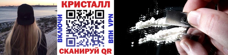 Купить закладки  Новоржев  Первитин винт 