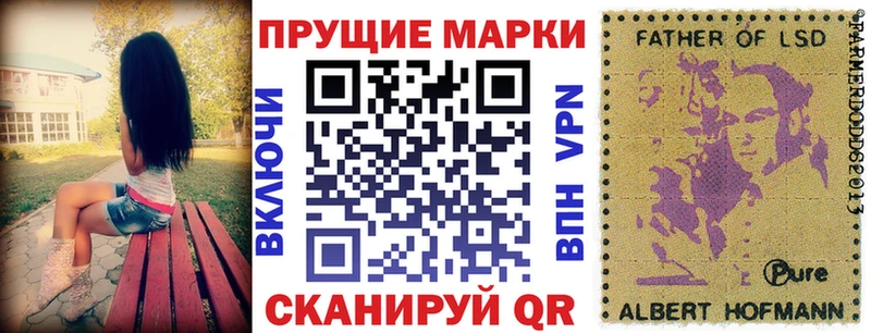 Купить  Новоржев  Марки 25I-NBOMe 1,8мг 