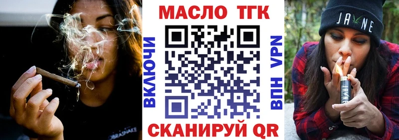 ТГК вейп с тгк  Купить где  Новоржев 