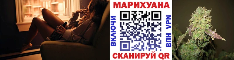 Купить где  Новоржев  Шишки марихуана Bruce Banner 